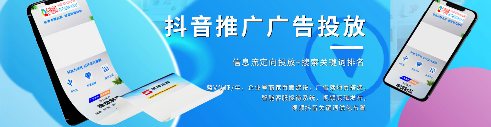 龙湾sem外包